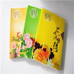 花開錦繡（上、中、下）出版書籍印刷鎖線膠裝